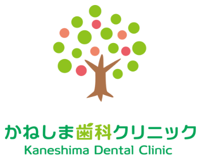 かねしま歯科クリニック　ロゴ